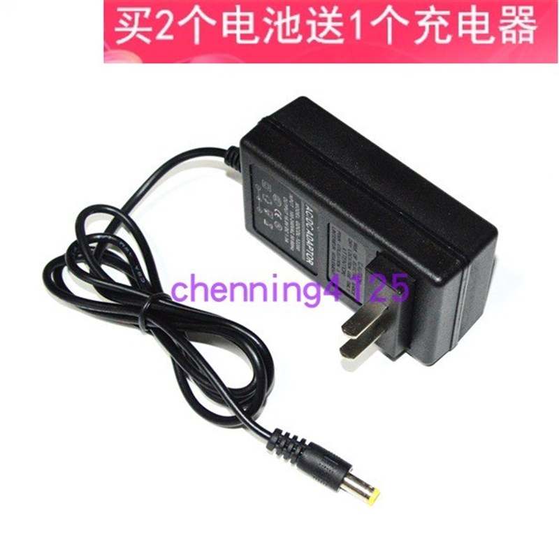 康帮16V20V锂电钻充电钻手电钻电动螺丝刀电批电起 锂电池 充电器