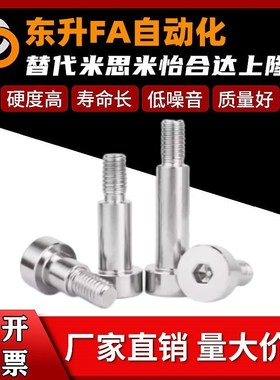 SCLBK铰链销 SCLBKH4 5 6 8 10 12 16 20-20 25 30 35 40 45 50