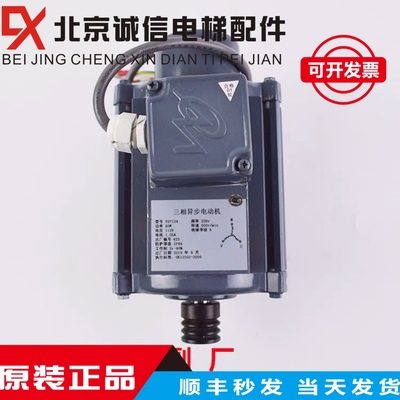 电梯开门机 三相异步电动机 YS71A6/YSMB7124 80W/日立门机马达