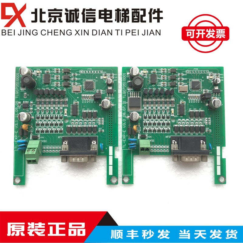 西威变频器 AVY反馈PG卡分频卡TL-EXP-E V2.2 4.0 V5.0 V3.0 V3.1