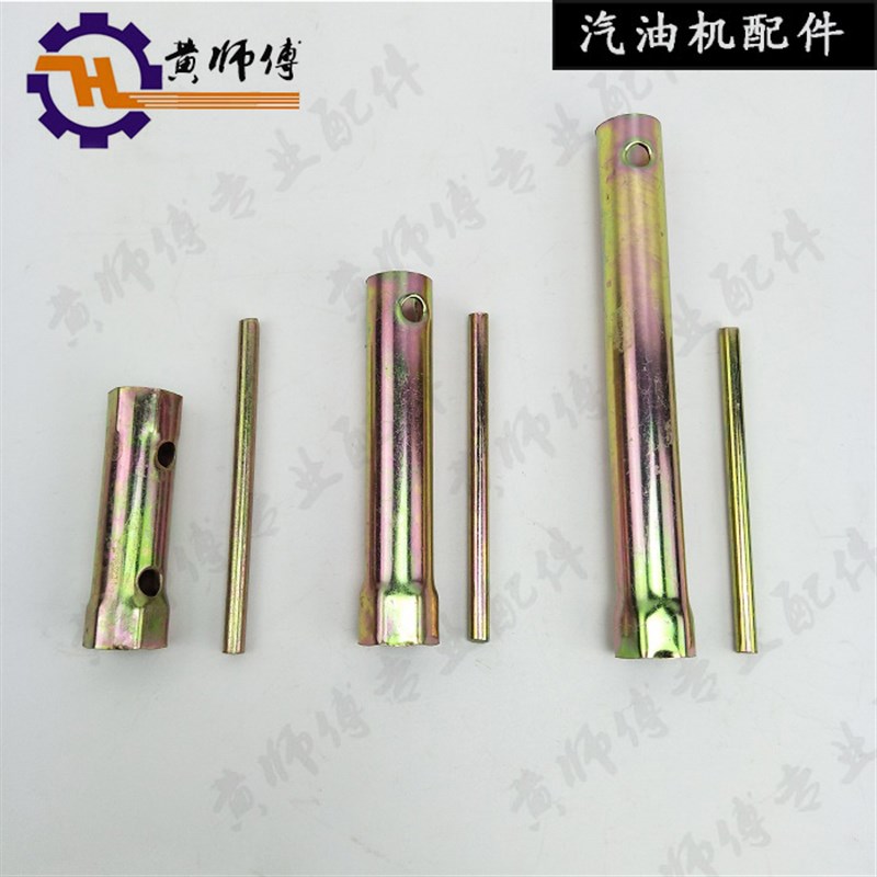 汽油发电机配件152F 168F-190F  2KW-8KW火花塞套筒 火花塞扳手