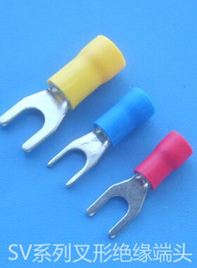 叉形预绝缘端头 U型线叉冷压端子 SV1-3/SV1-4 红色(1000只)