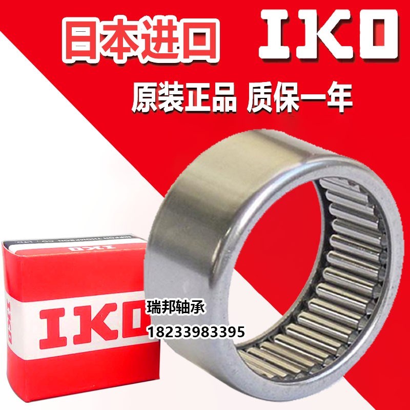 进口日本IKO满装滚针轴承BH-1610 BH-1612 BH-1616 BH-1620