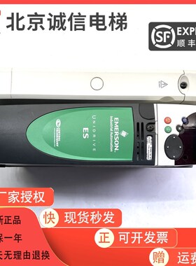 艾默生CT电梯变频器 ES2401 ES2403 ES2402 ES2404 原装低价
