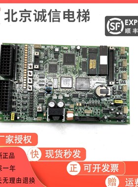 富士达CP28B主板CP28A/CP28B富士达电梯主板cp38A/B/C电梯配件