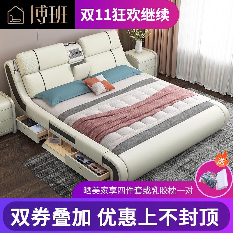 皮床1.8米1.5储物高箱带按摩蓝牙密码箱简约现代多功能科技布双人