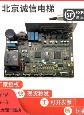 奥的斯电梯门机盒DO2000蓝盒门机板DCSS-IV GCA GBA24353F1原装