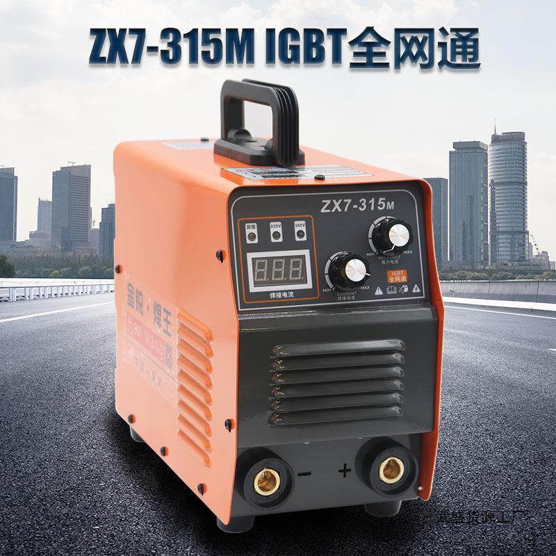 电焊机315双电2压工焊20KPHv率 380v便携式长焊手4.0大功电焊手把