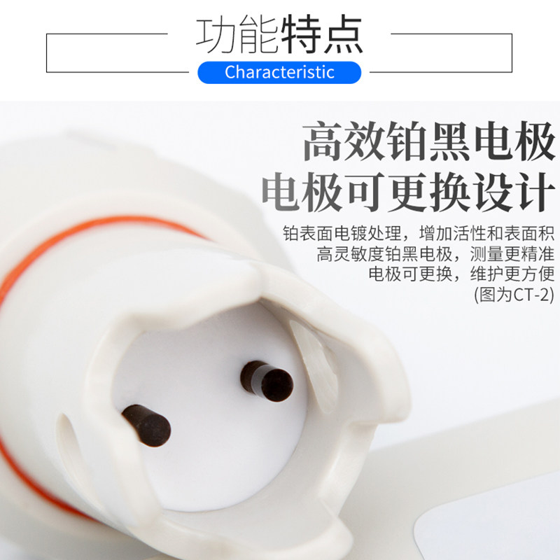 力辰科技笔式电导率仪TDS水质测试笔EC计便携式PH计水硬度测试仪