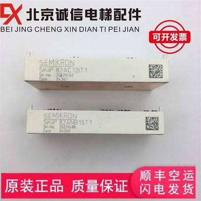 西威变频器模块SEMIKRON西门康83AC12IT1/83ANB15T1 82AC121T1