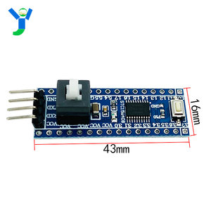 STC15W408AS核心板 最小系统板 51 单片机开发板 学习板 TTSOP20