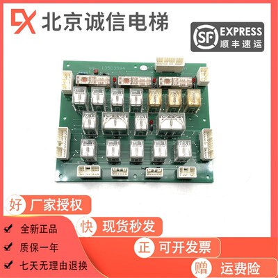 日立GVF继电器板12500925 13503594 12500760 IOSB电梯继电器板
