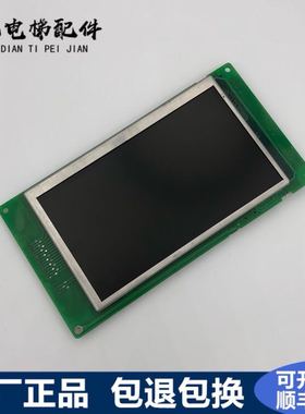 电梯配件电梯显示PCLTIA1.Q LDNR54411321 22 23 24 25 E302598