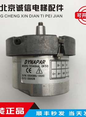 RS20/2048AA.OKS0 DYNAPAR编码器/原装 质量保证 实物拍摄 现货