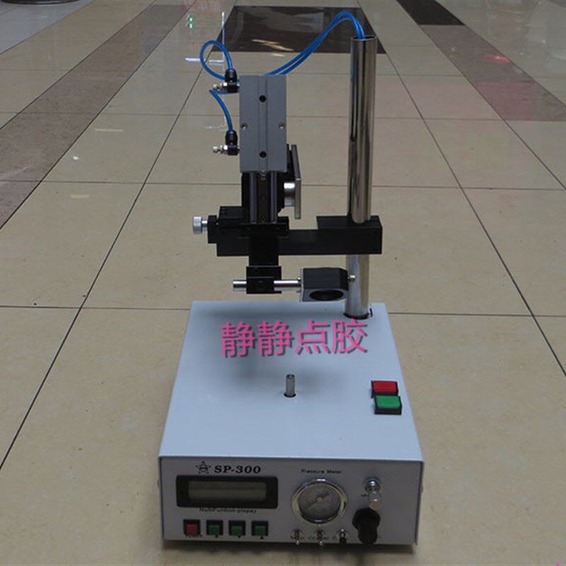 SP-300圆型点胶机/喇叭专用点胶机/划圆点胶机/全自动点胶机