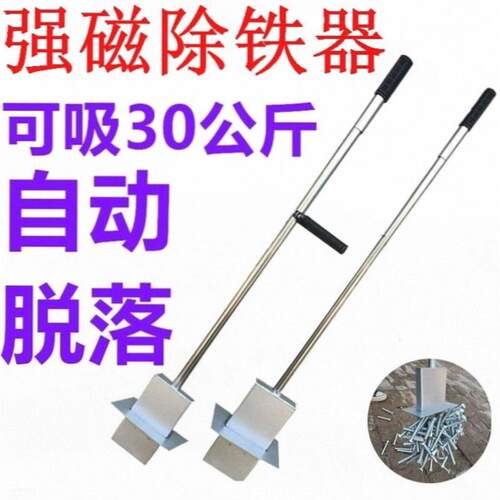 吸铁器工具手动式销片吸钉神器铝膜自脱型长方形除铁器永磁铁工业
