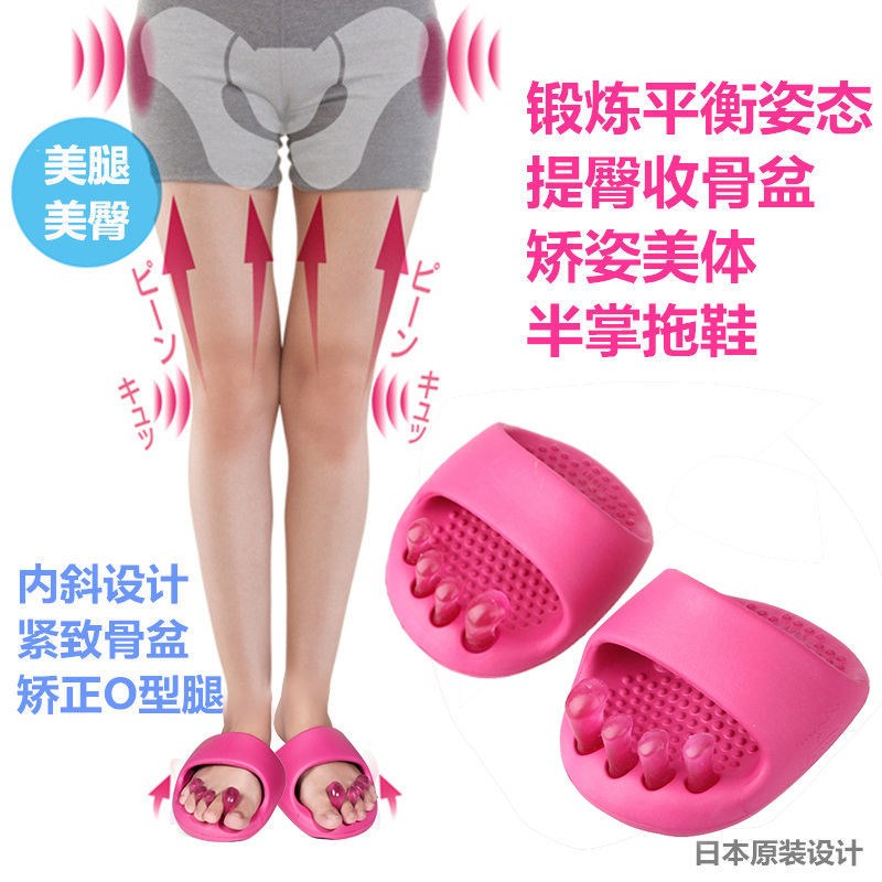 拇指外翻拖鞋日式摇摇鞋凉拖鞋女产后美体提臀脚趾拇外翻O型腿