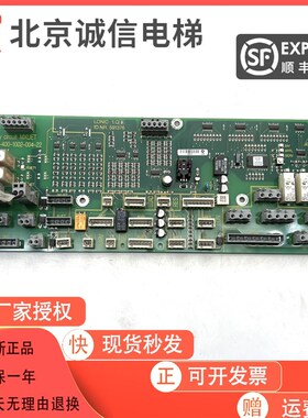 5400电梯轿顶板 594428 591882 591376 591786现货秒发