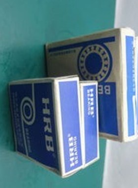 哈尔滨HRB轴承滚动丝杠配对轴承7603025TN/P4DBBDFDT760305