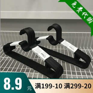 埃斯汀衣架防滑晾晒塑料衣架黑色衣架10件套正品包邮