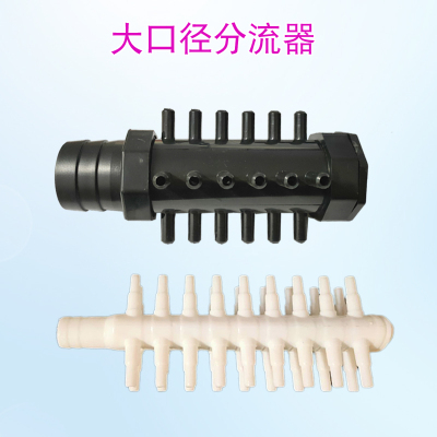 鱼缸水族增氧泵分流器氧气管分气孔气排多孔空气分流氧气泵三通