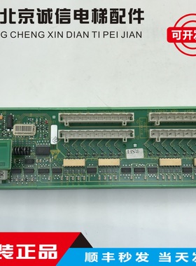 奥的斯扶梯主板RSFF/GBA26803B1天津奥的斯扶梯主板 原装质量保证
