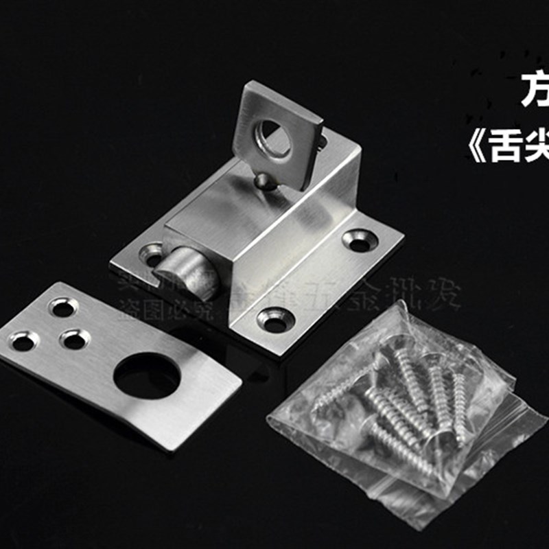 包邮实心不锈钢自关自动插销铝门窗门闩门栓塑钢窗弹簧飞机插销锁
