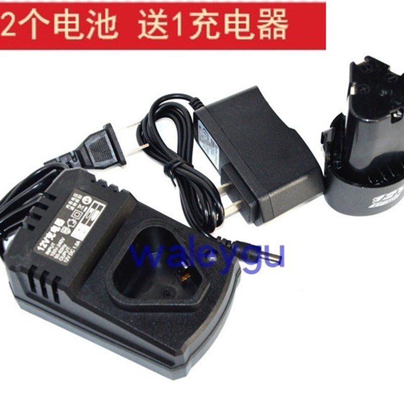 慧之海 锂艺12V 三角形锂电池 锂电钻手电钻电动螺丝刀 充电器
