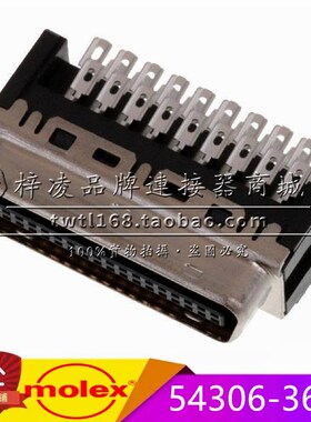 正品 molex 54306-3619 SCSI MDR 36P 主体 半金 伺服连接器
