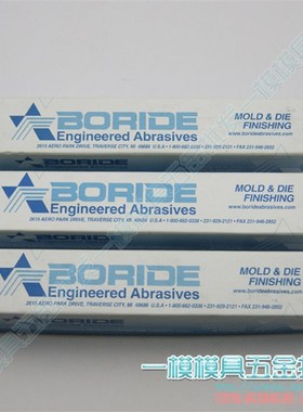 美国必宝油石条1/8*1/4*6AS-9红色AO白色模具抛光油石条150#-600#