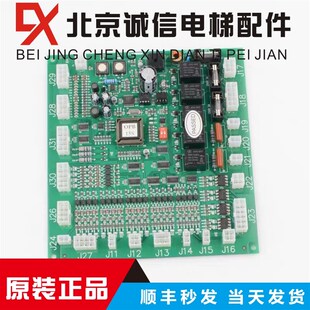 101 REV2.4原装 REV1.0 100 OPB 电梯配件星玛电梯轿厢通讯板OPB