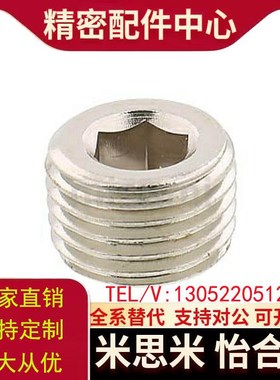 PACK/MSWT8/MSW1螺塞MSWTS6/MSWTSK5/MSWTP2/MSWTMK3/MSWTM4/MSWS