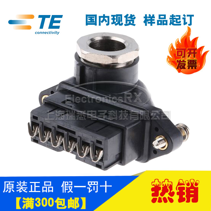 原装AMP安普TE泰科进口连接器接插件1473393-2热卖 上海库存