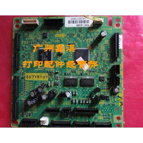 HP CM1015 DC板 HPCM1015控制板 HPCM1015引擎板 主板