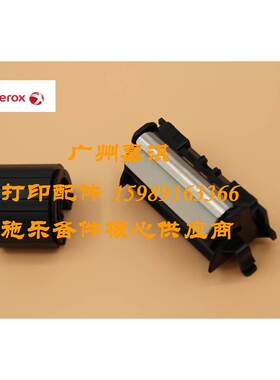 原装全新富士施乐M255DF M255Z P255D P255DW搓纸轮 分页器