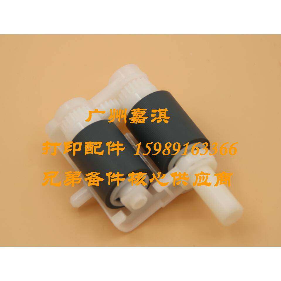 原装全新联想2405 2605 2655 7605 7615 7655 7675搓纸轮分页器,3C数码配件,USB多功能数码宝,淘宝优惠券,粉丝福利购,淘宝优惠卷