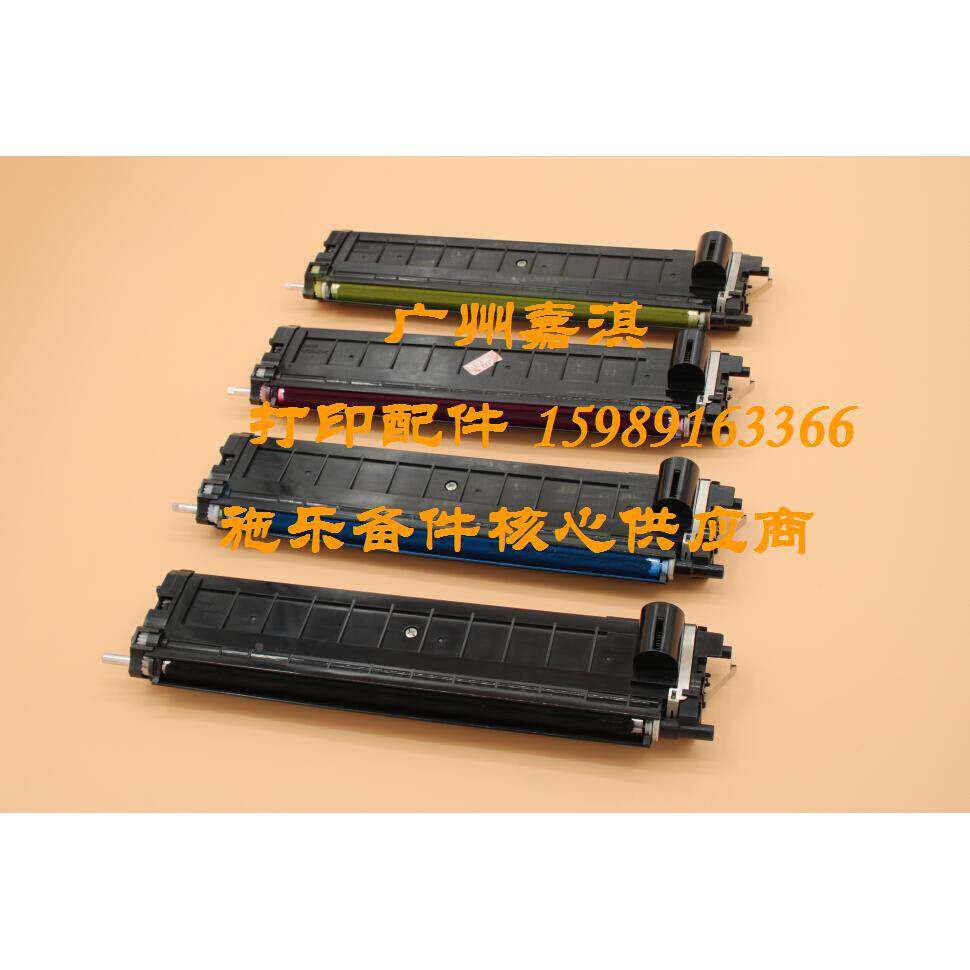 富士施乐C1110 C1190 C6130 CP305D显影仓显影组件 铁粉仓 载体仓