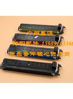 富士施乐C1110 C1190 C6130 CP305D显影仓显影组件 铁粉仓 载体仓