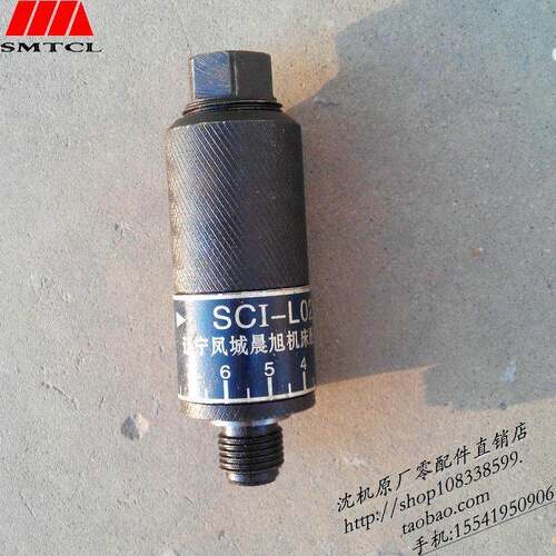 沈阳机床车床CW6180B CW6163B SCI-L02 原厂节流阀 调量阀SC1-L02 - 封面