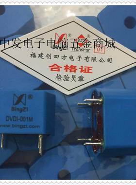 创四方 Bingzi 兵字卧式穿芯电压电流通用互感器DVDI-001M