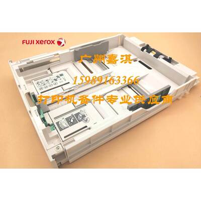 原装全新富士施乐P368D M368DF P365D 368纸盒 纸盘 进纸盒