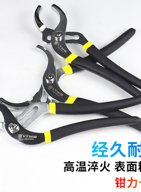 托马斯卫浴钳10寸 台盆菜盆管子钳下水道管钳水泵钳安装工具