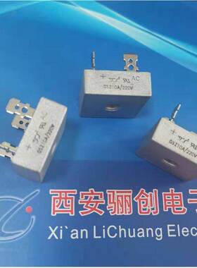 QSZ10A 220V整流桥20QSZ5A-2 1CQ130D/QL系列国产 二极管QL55C