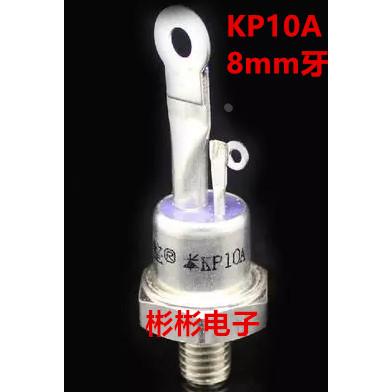 KP10A 1000V-1600V (3CT10A)螺旋式可控硅 晶闸管 螺丝单向可控硅
