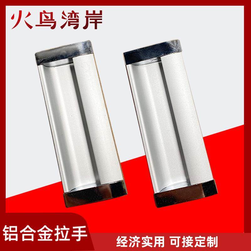 铝合金暗拉手文件柜资料柜拉手移门柜子隐形嵌入式把手96式拉手