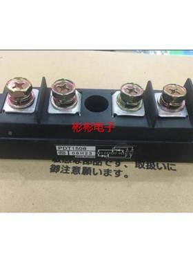 PDT1508A PDT15012 PDT15016 PDT2008 原装拆机 电焊机可控硅模块