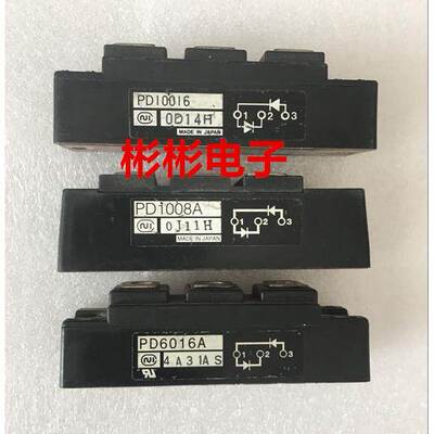 PD6016A PD1008 PD10016A原装进口拆机整流二极管模块 整流管模块