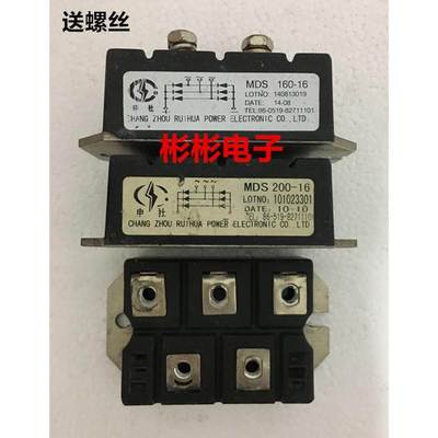 MDS150A-16 MDS1601654O MDS200-16申社拆机 三相整流桥模块 包用