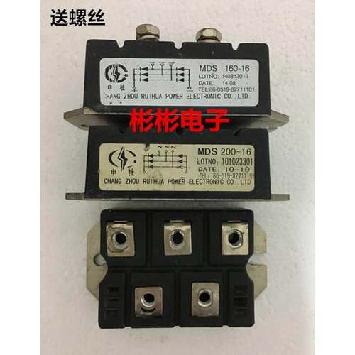 MDS150A-16 MDS1601654O MDS200-16申社拆机 三相整流桥模块 包用