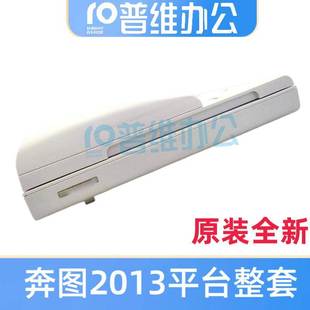 6552 使用奔图6605输稿器6556 6608 6558 m7100ADF扫描平台 6606